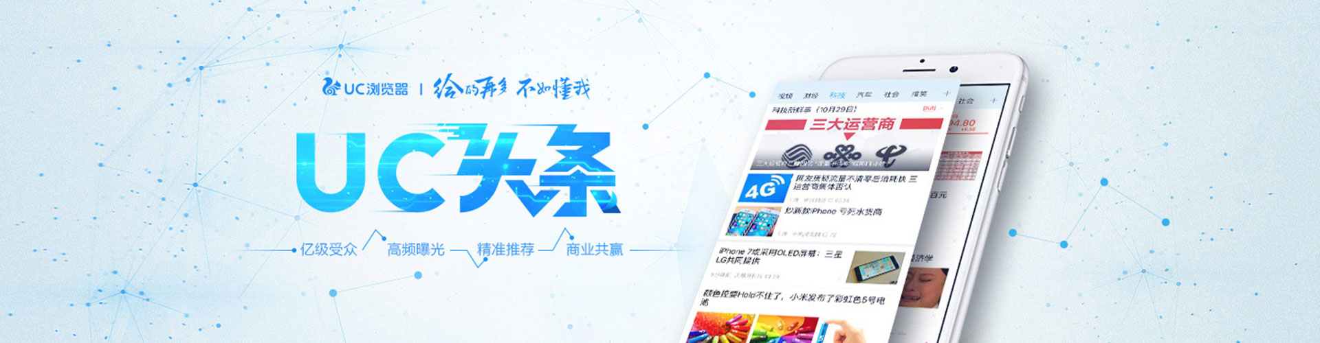 永乐群岛竞价开户推广