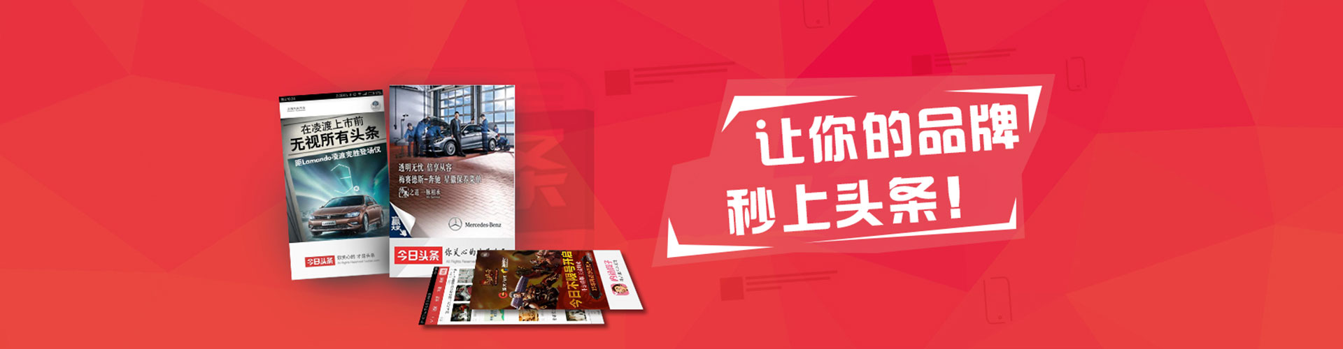 永乐群岛百度广告竞价