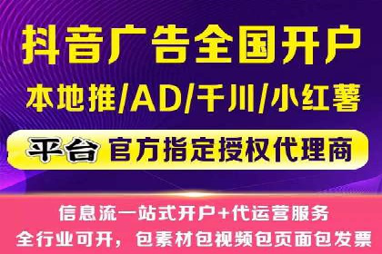竞价推广如何开户？多少费用才合理？看专家解读